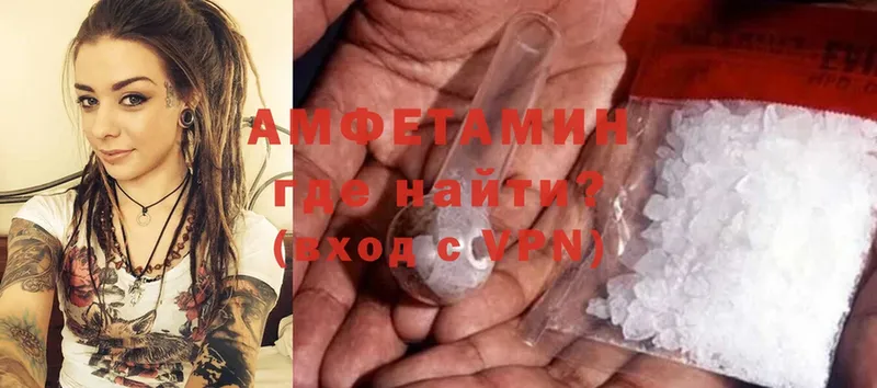 где купить наркотик  Красный Холм  ссылка на мегу ТОР  Amphetamine Premium 