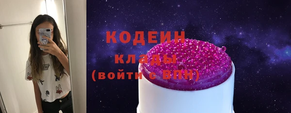 альфа пвп VHQ Бронницы