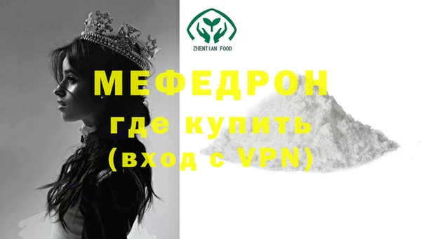 mdpv Володарск