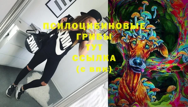 альфа пвп VHQ Бронницы